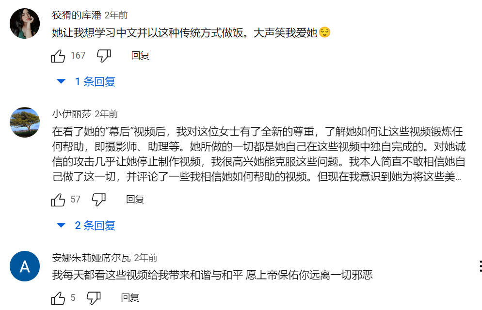 李子柒外网收入曝光，停更1年仍月入78万！凭什么？