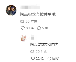 霸王x秃头大卫的抽象联名,笑发财了!