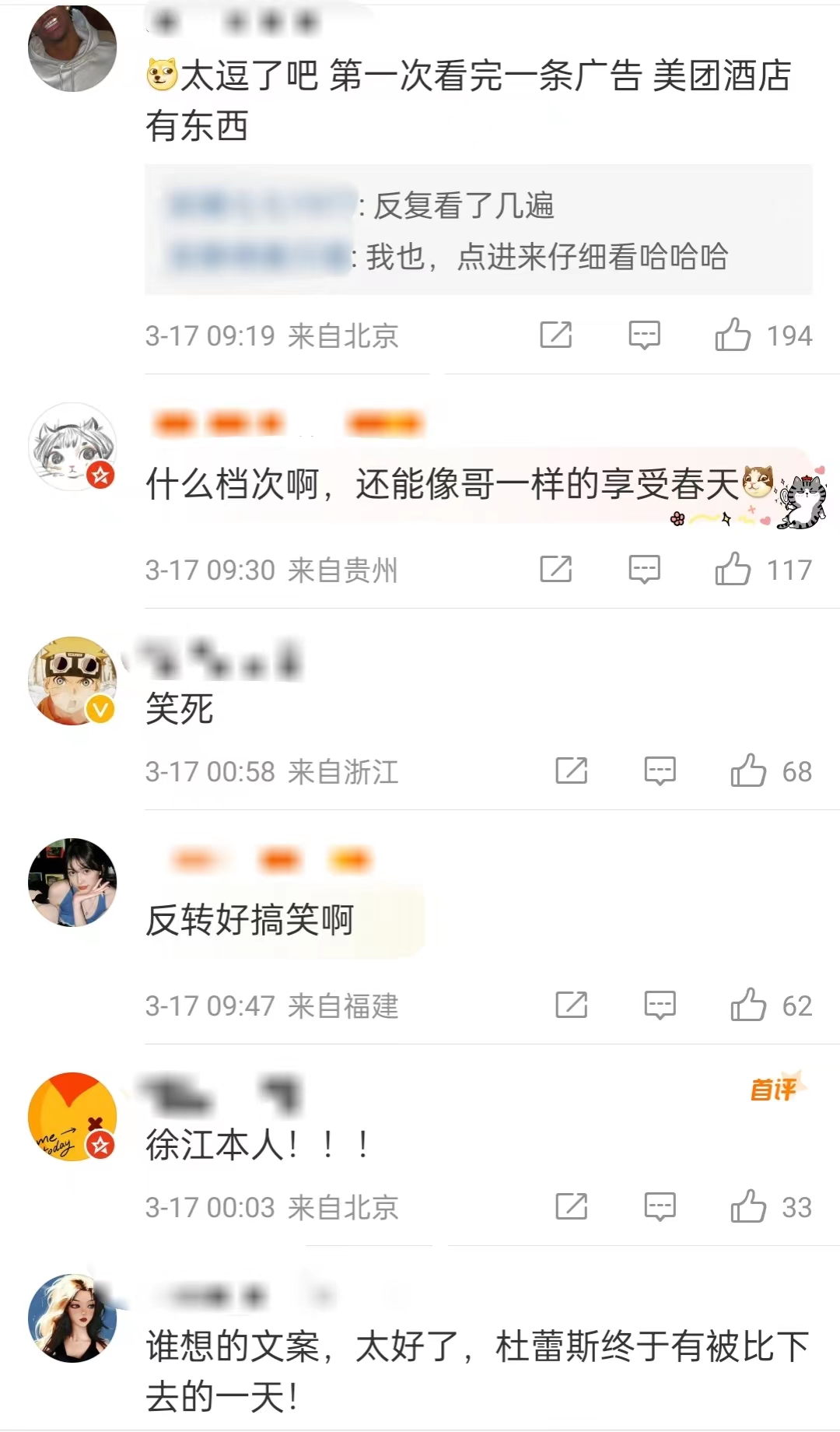 美团请来《狂飙》&ldquo;徐江&rdquo;拍广告，承包了我一年的笑点