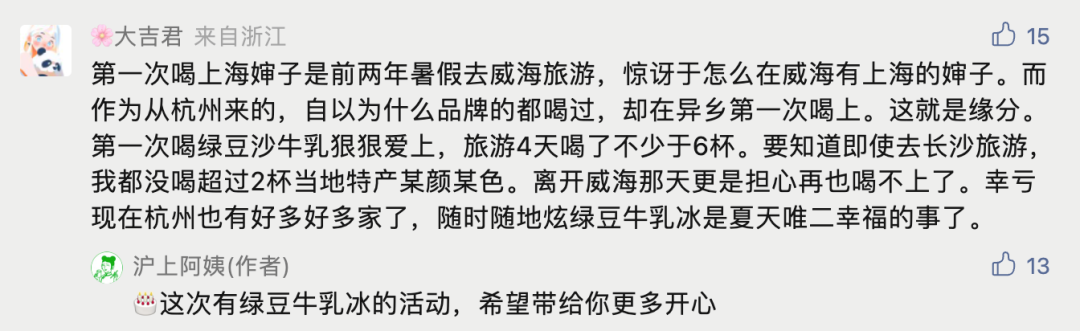 十年一回眸,沪上阿姨终变上海婶子