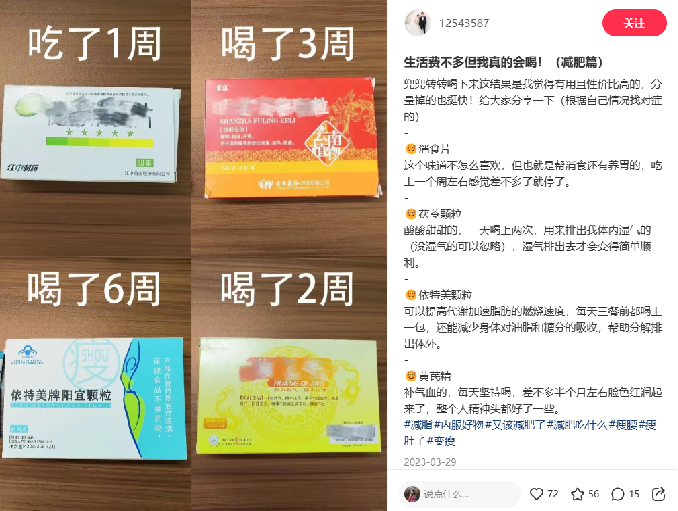 精准人群见底，小红书上如何获取新增量？低成本解锁新人群和新场景！