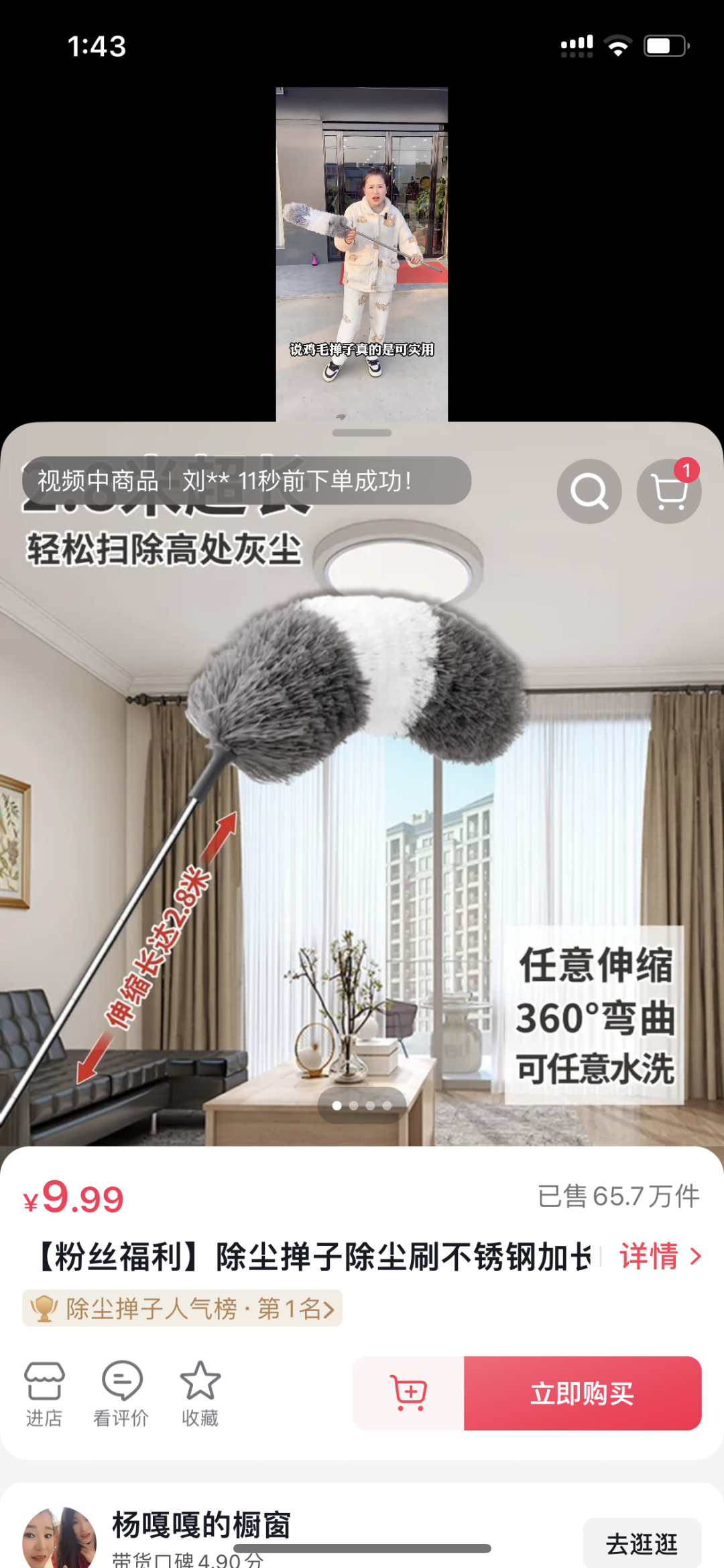 富婆上场,一个顶俩