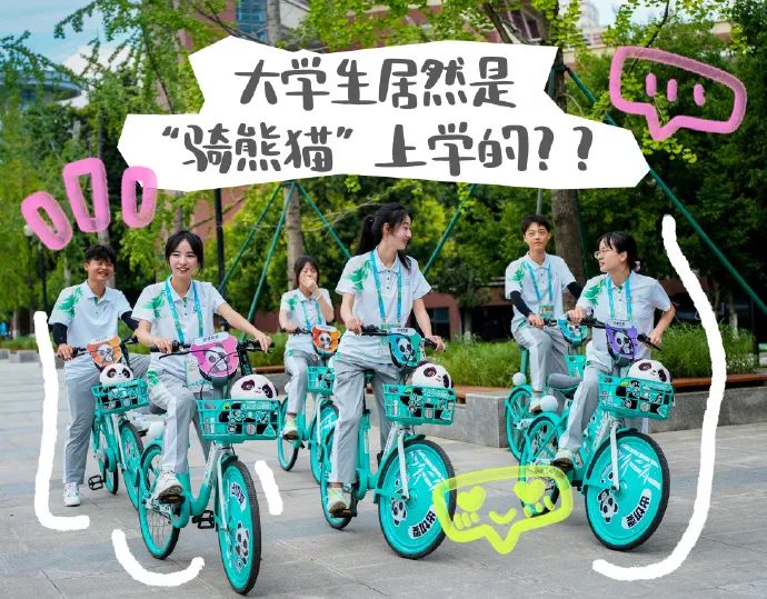 成都大运会开启，&ldquo;在地化&rdquo;才是品牌上上选