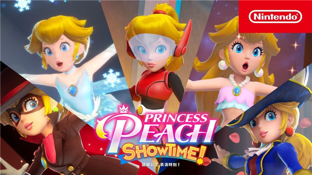 女明星驾到！《碧姬公主: Showtime!》评测