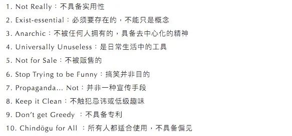 “无用良品”创始人,风靡日本30年!周星驰的电影都在向他致敬?网友:他好疯,我好爱!