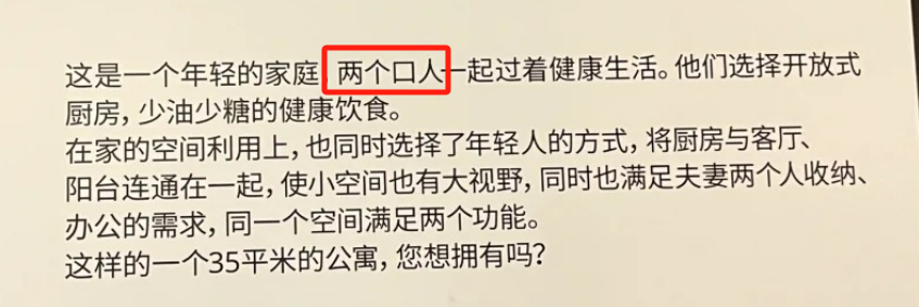 宜家“偷窥”文案翻车!网友当场就绷不住了