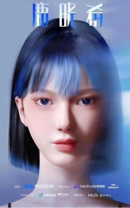 腾讯音乐:扎根行业价值深处的“服务者”