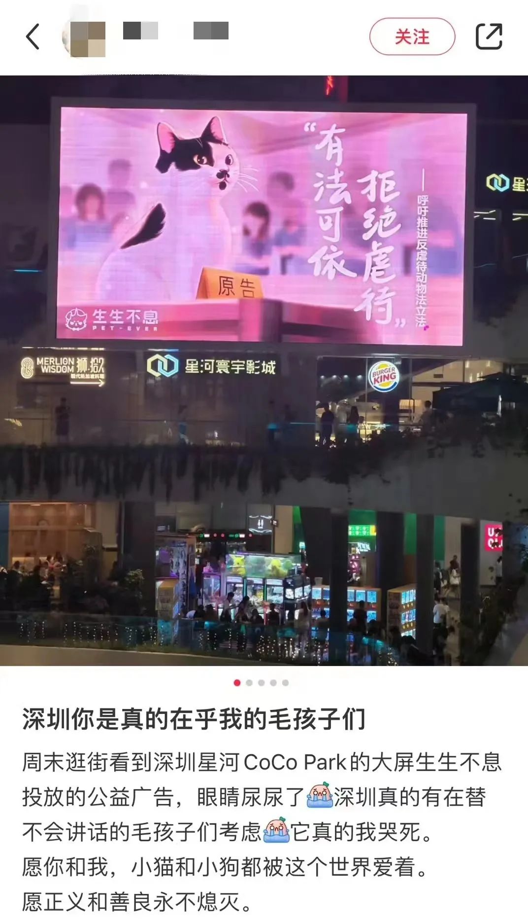 地铁广告臊得脸红,随机尬死一个路人……