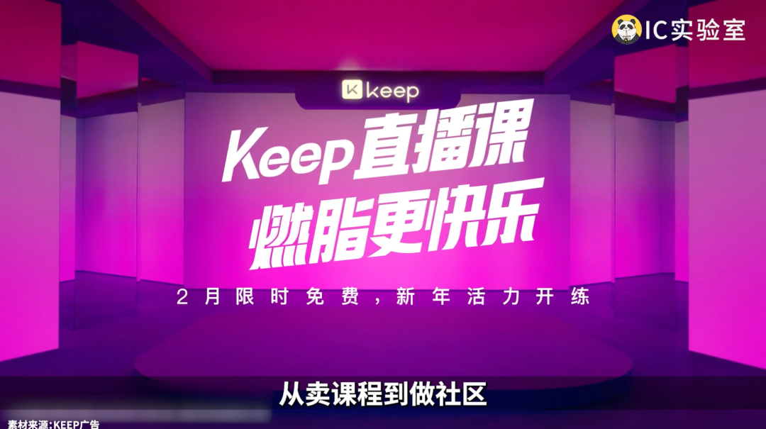 卖奖牌挣5亿,万字拆解keep圈钱套路