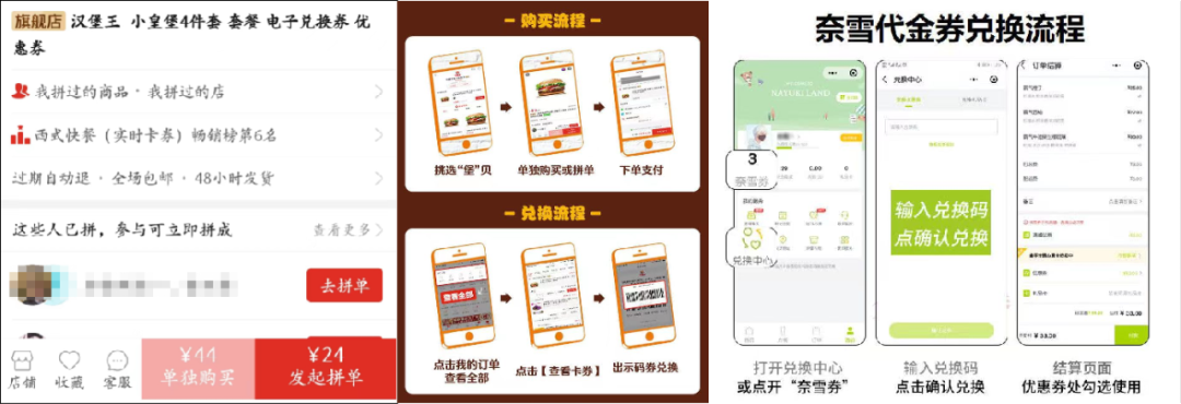 拼多多做本地生活,盯着美团打?