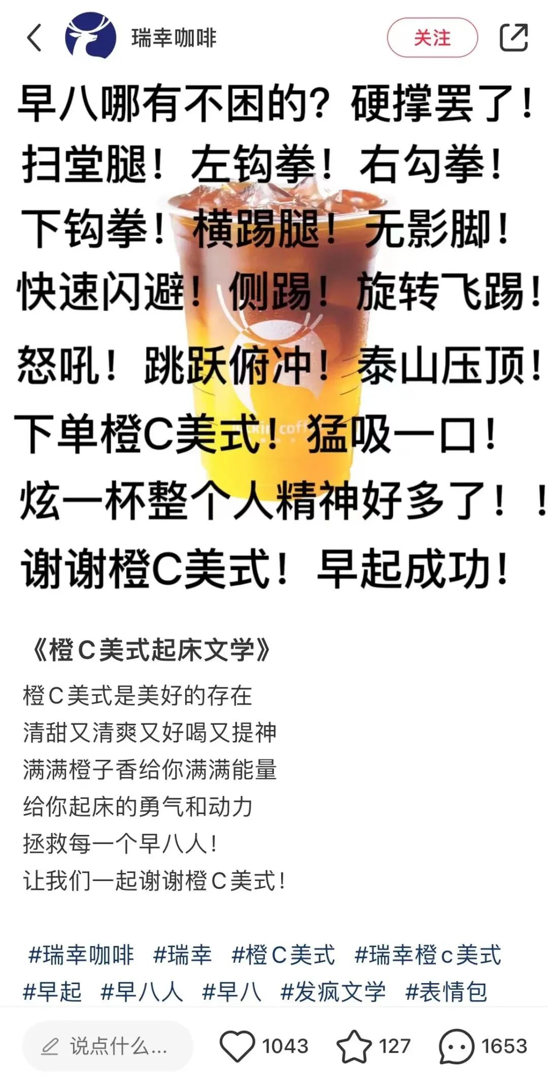 年轻人沉迷发疯，品牌方如何&ldquo;跟疯&rdquo;？