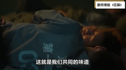 用肾宝片的方式打开《狂飙》，尺度比原片还大！