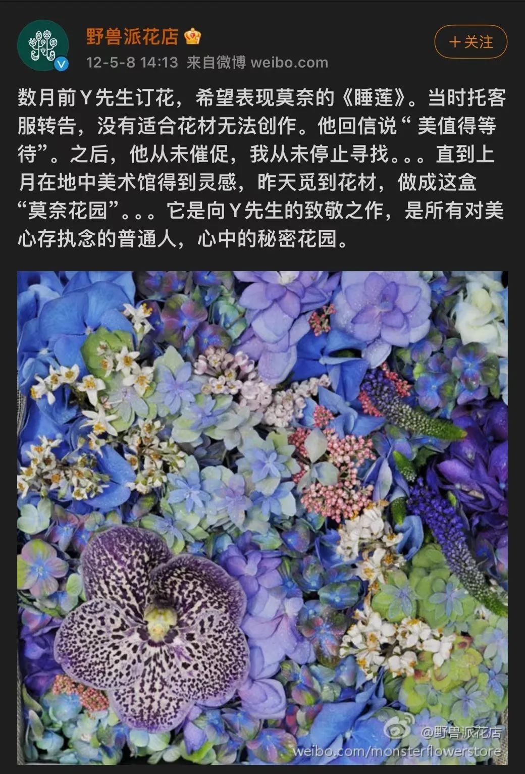 野兽派里的&ldquo;毒玫瑰&rdquo;