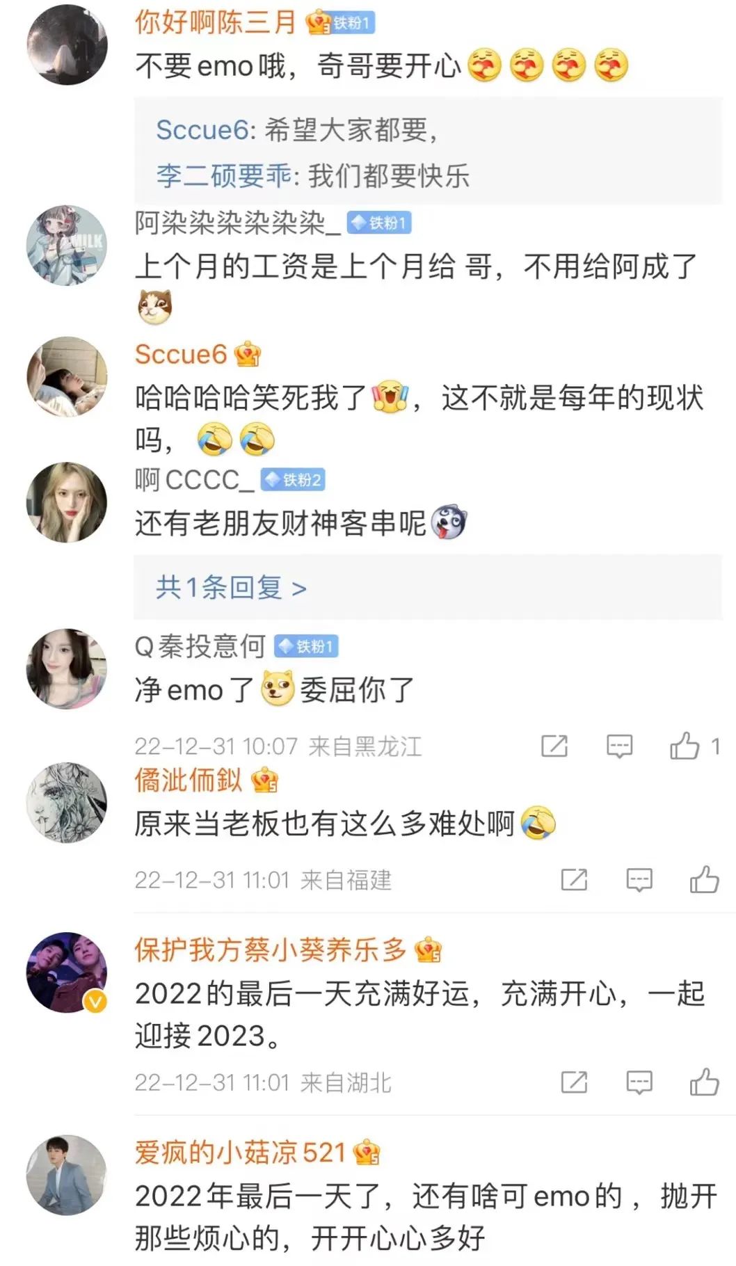 这支「创业人」广告,太太太太真实了