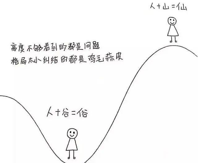 管理修炼：从懂人情、通人事，到察人心、知人性