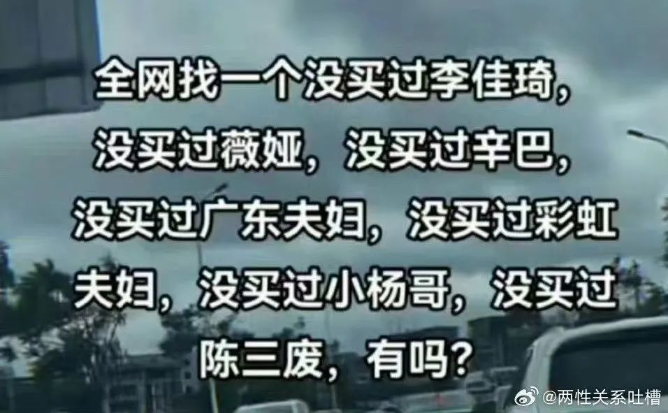 小杨哥女徒弟带货风波,后续越来越魔幻了...