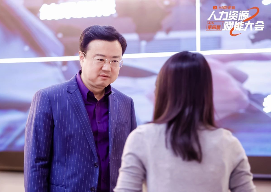 学习回顾 | 第四届HR赋能实战大会·圆满落幕!