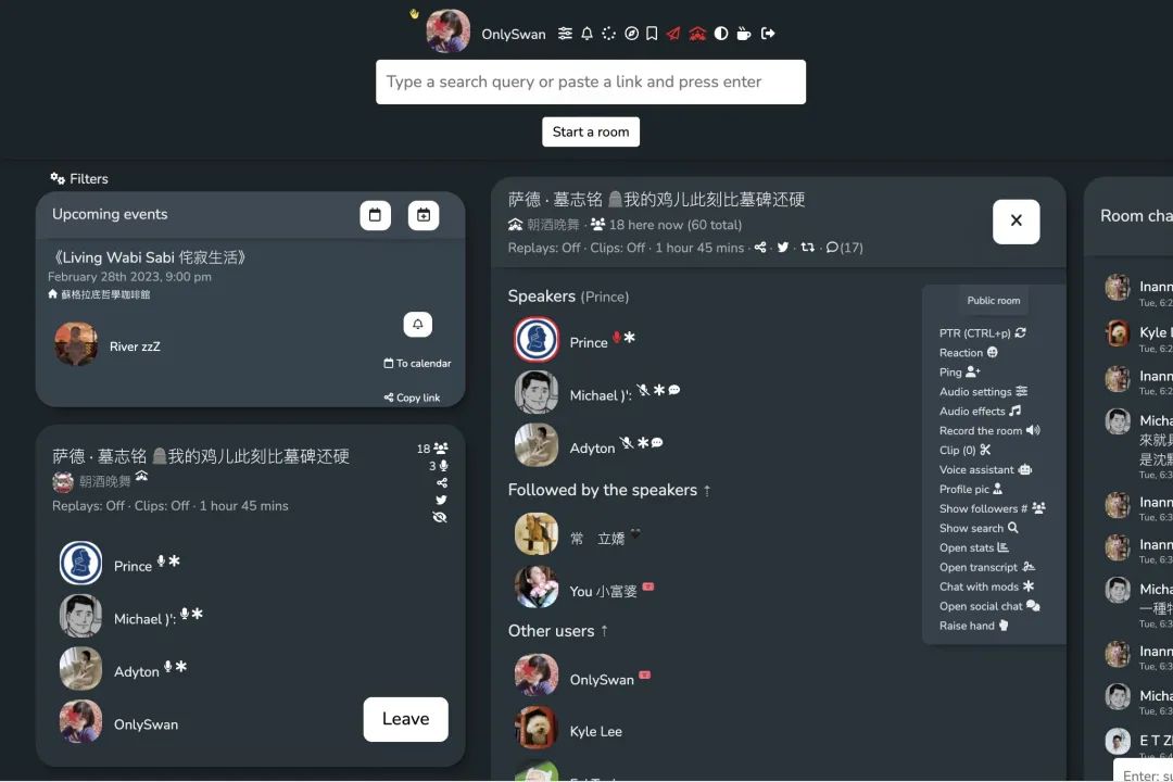 tiktok下架,小红书起飞了!但产品经理哭了!