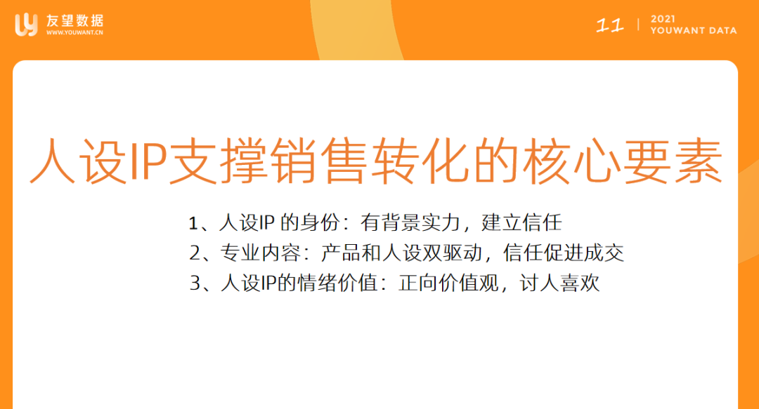 1900万+播放!揭秘爆款短视频快速获客变现方法!