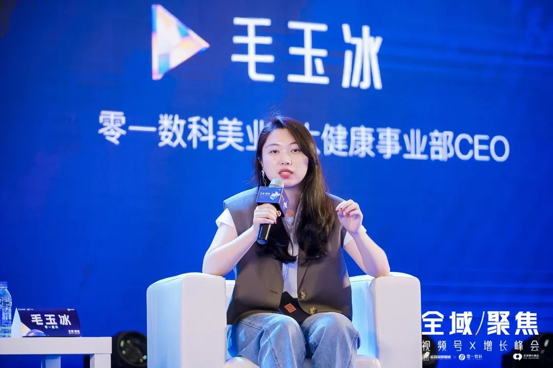复购升级：解析高净值人群的经营核心丨峰会实录