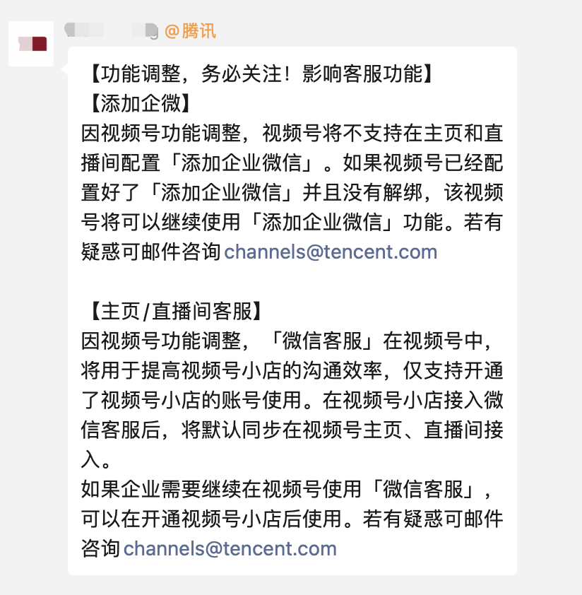 视频号三大最新动作“重拳出击”丨视频号动态合集