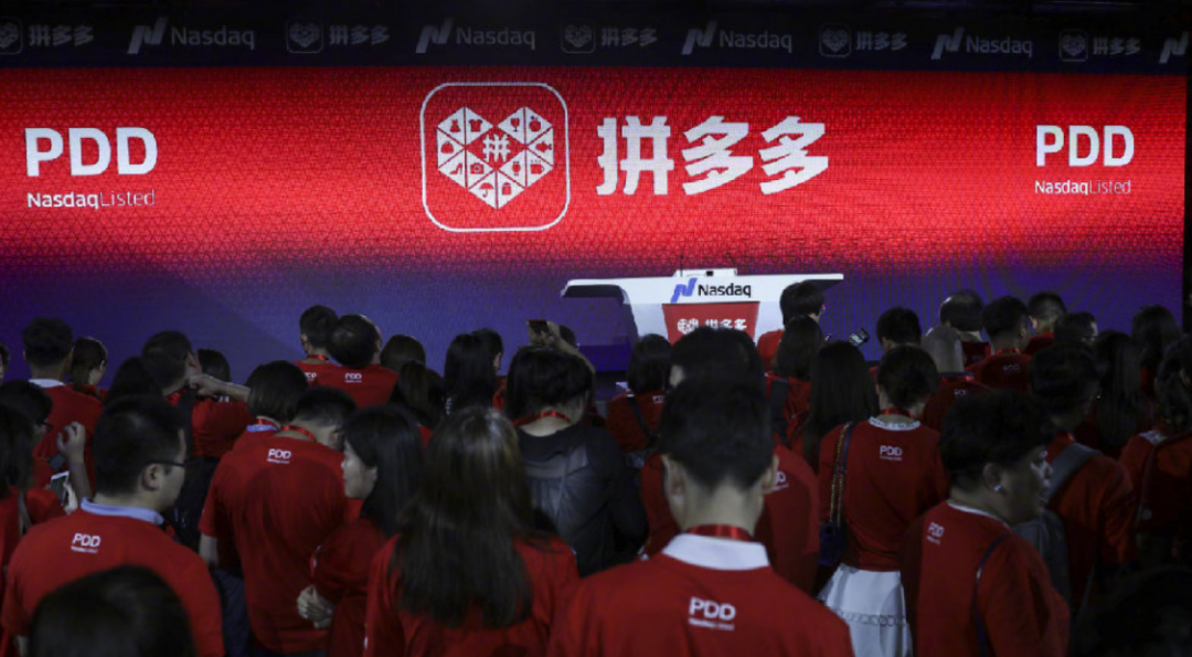 多多跨境是如何点燃拼多多增长新引擎的?