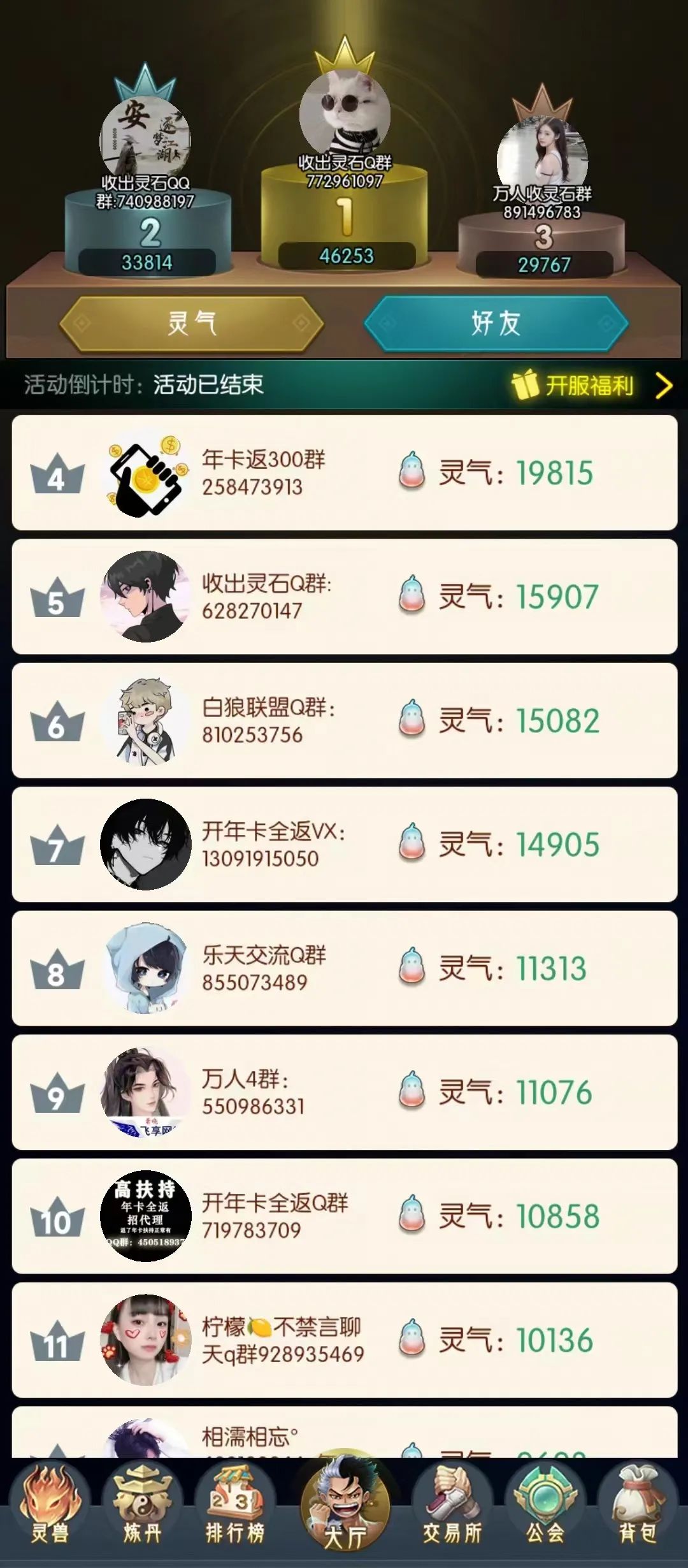 P2E卷土重来,这款开年爆火的游戏真能赚钱吗?| 游戏干线