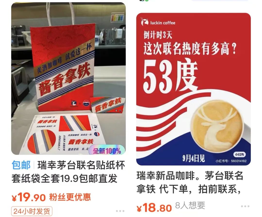 闲鱼抽奖送“蟑螂女仆”,比LV还疯!