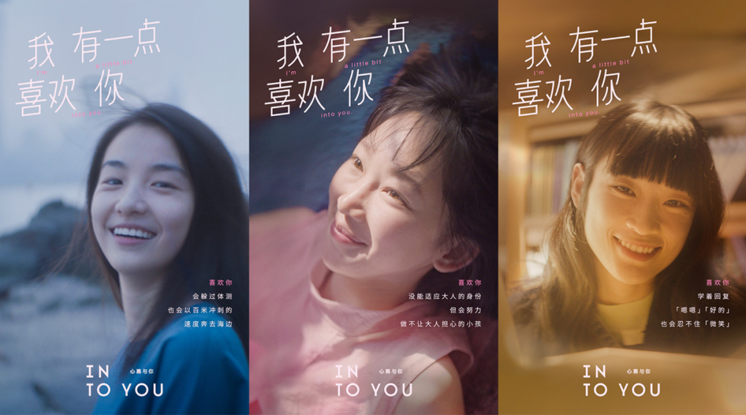 毕业生的故事,品牌如何讲述?