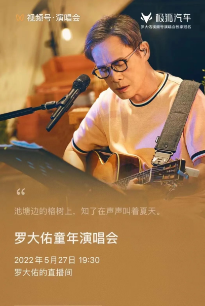 面对现象化节点,品牌应该如何打造爆款,借势出圈?