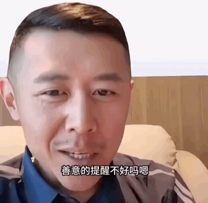 7天涨粉130万!爆红的大冰突然停播,放弃“泼天富贵”
