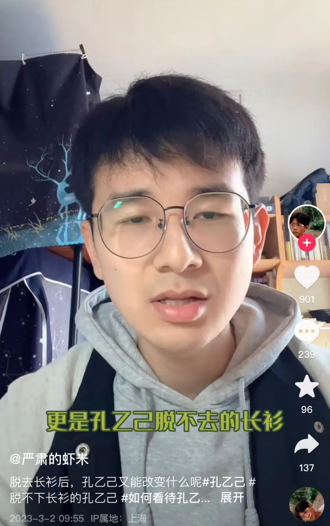 谁在为年轻人加苦情戏