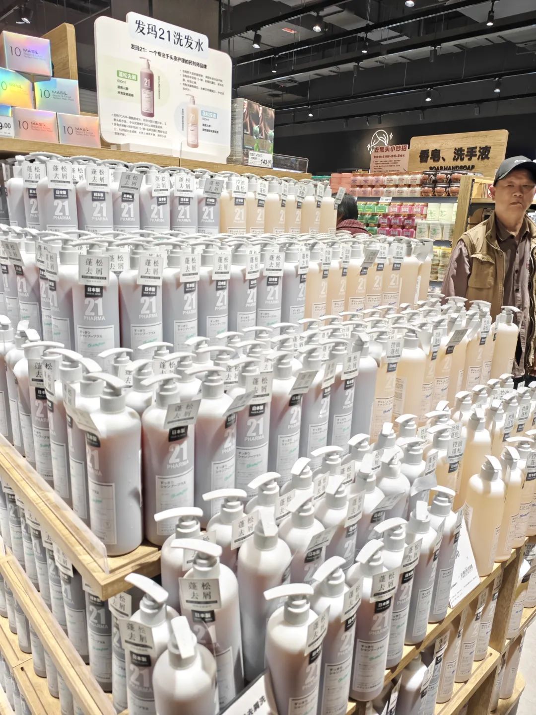 重庆版“胖东来”开业火爆 但南坪商圈何日再现荣光?