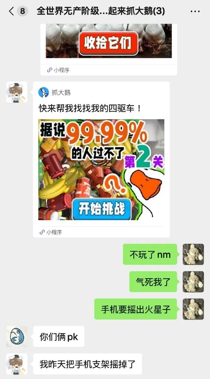 抓大鹅偶遇元气森林,小游戏成植入新风口?