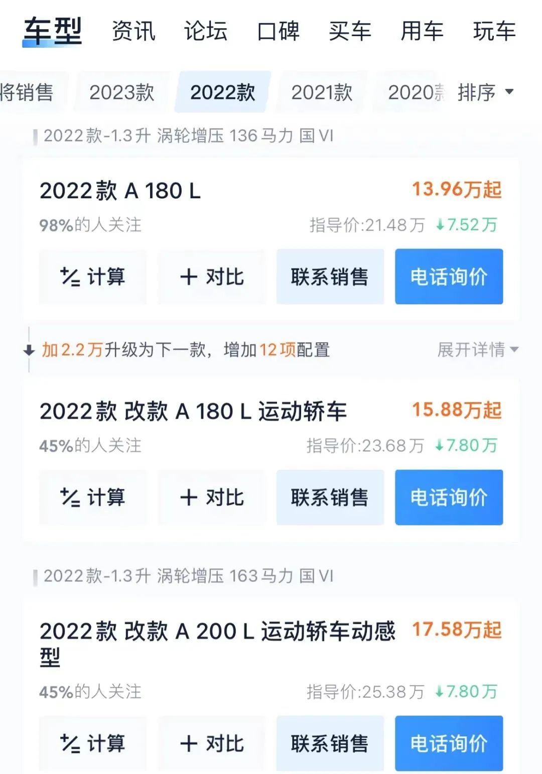 奔驰的傲慢，谁来买单？