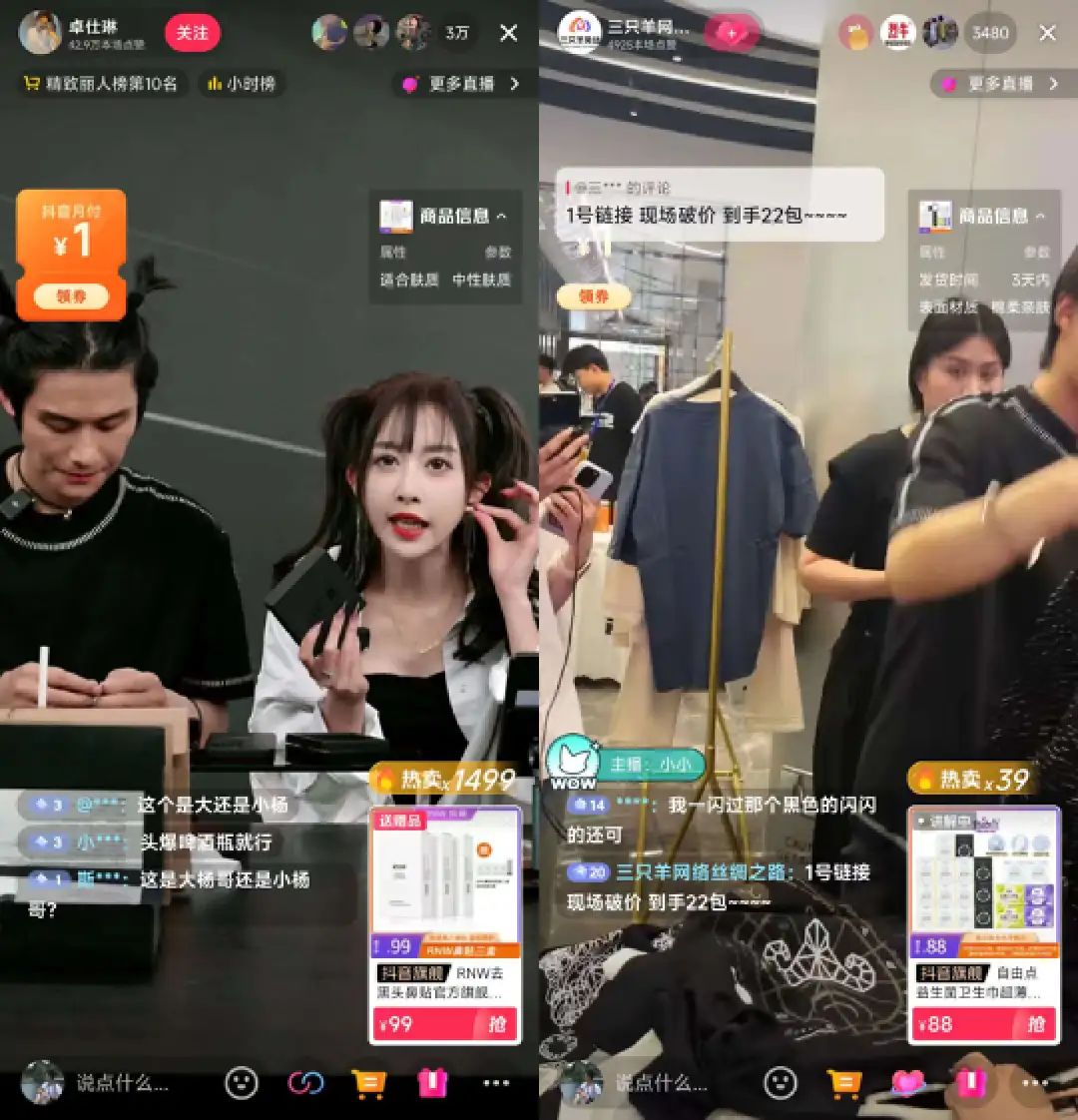 疯狂小杨哥开拍短剧，&ldquo;抖音一哥&rdquo;要做新一代霸总？