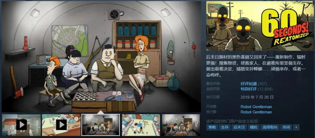 用户同时在线暴涨200万,15天内三破历史纪录！玩家疯狂涌入Steam的背后是&ldquo;升级&rdquo;还是&ldquo;下沉&rdquo;？