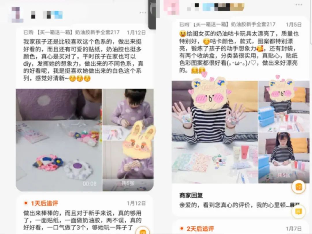 月售百万元的“咕卡”套装,如何成为10后社交货币?