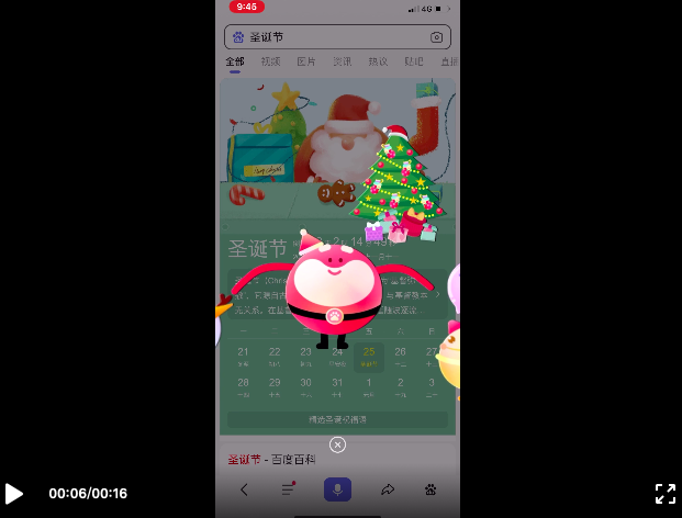 屏幕快照 2020-12-24 上午10.03.13.png 屏幕快照 2020-12-24 上午10.03.13.png