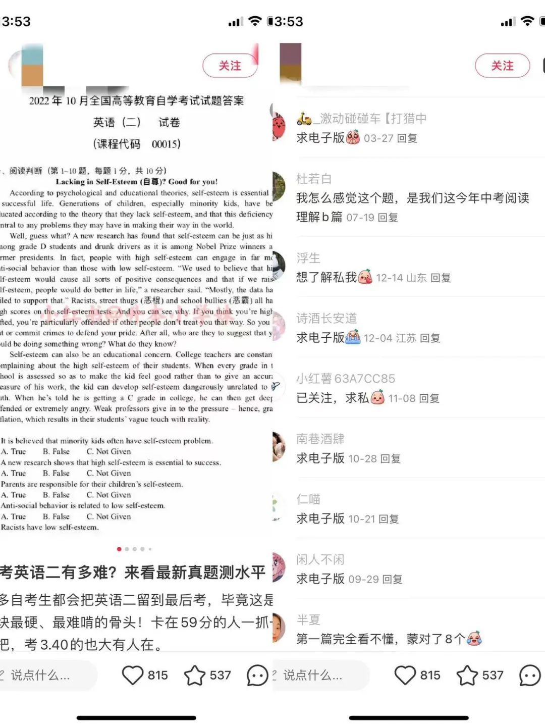 小红书干货 | 9个粉丝也能精准引流，看完这篇你就懂了！