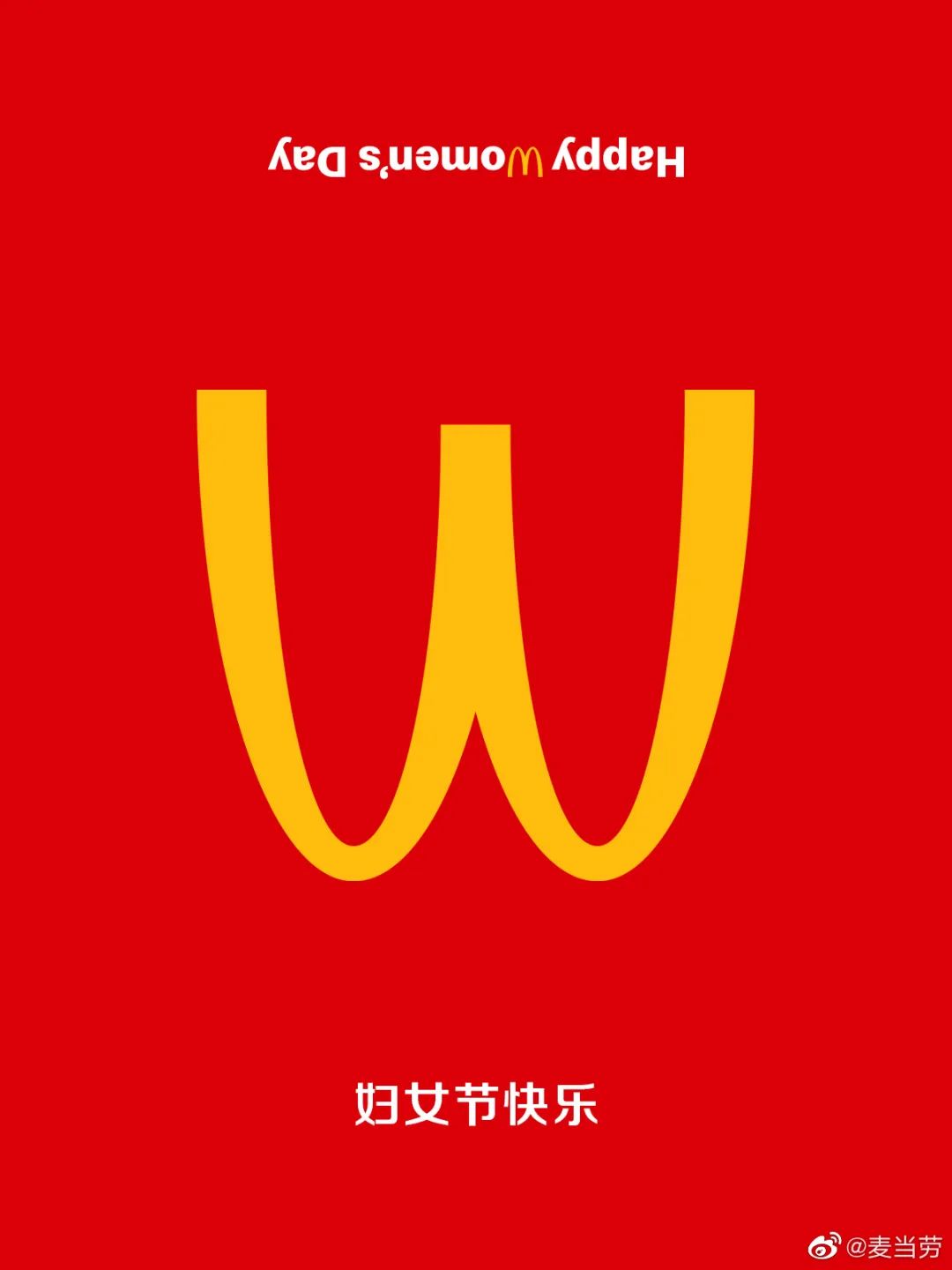 从喜茶到肯德基,如何成为logo营销十级玩家