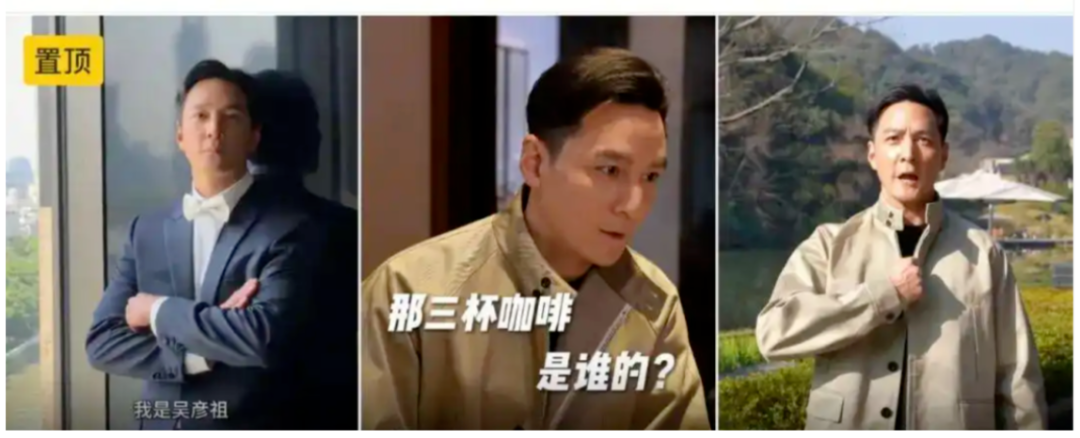 案例拆解丨吴彦祖&ldquo;卖课&rdquo;：明星IP、教育焦虑与流量变现