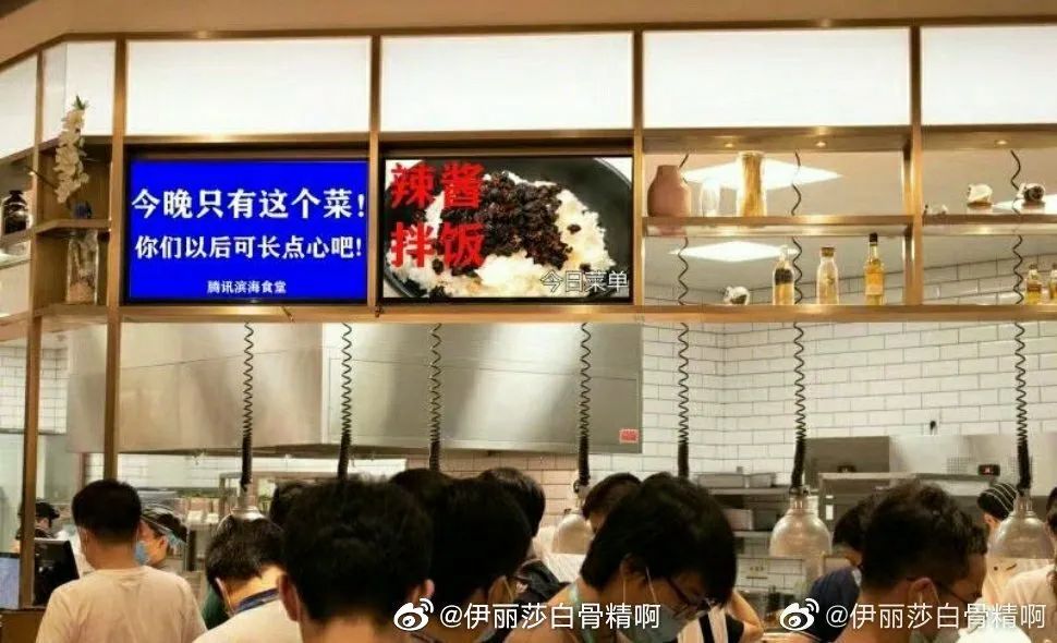 白敬亭舆论风波后，&ldquo;上春山&rdquo;奶茶魔幻爆红...