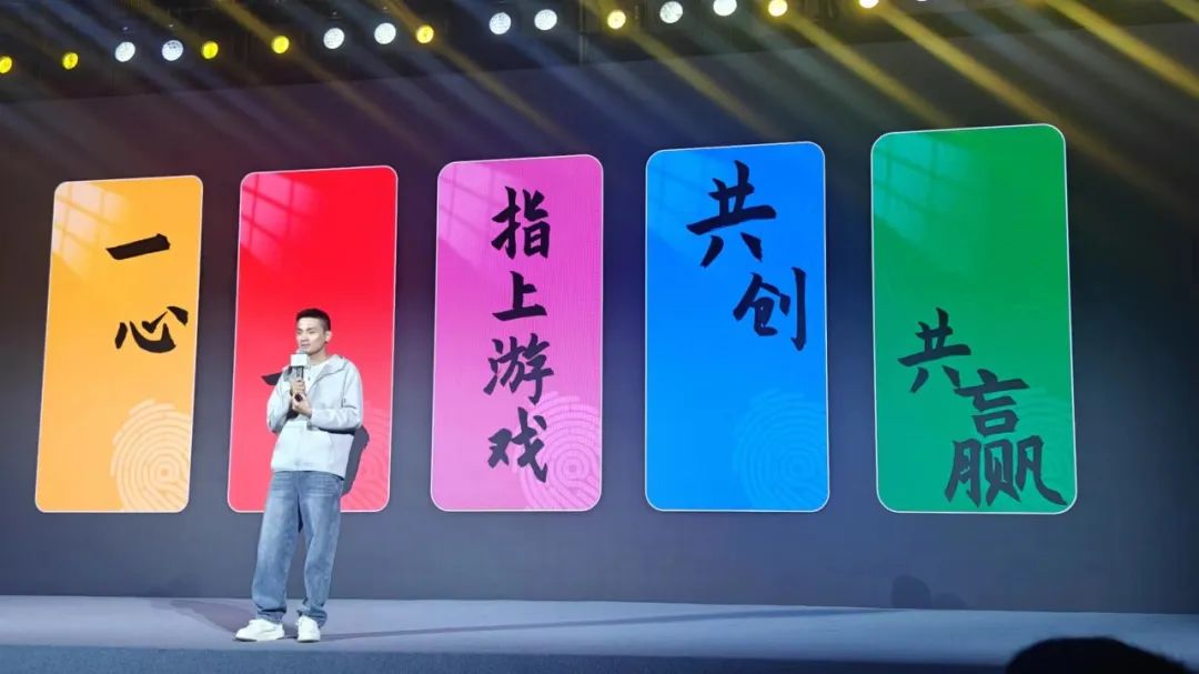 指上游戏罗庆发:深耕微信小游戏6年,如何做到每年都有爆款?