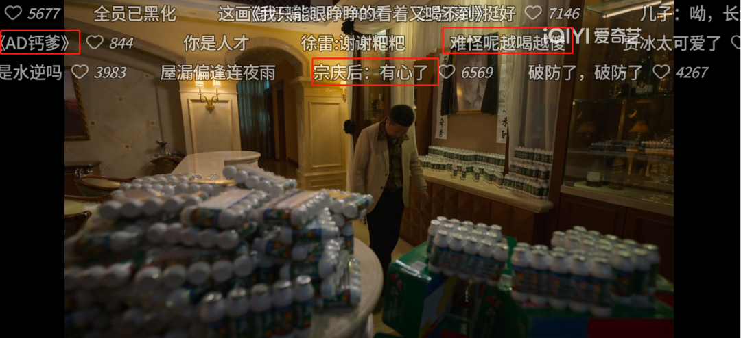 白嫖《狂飙》居然还吐槽？娃哈哈把我看傻眼了！
