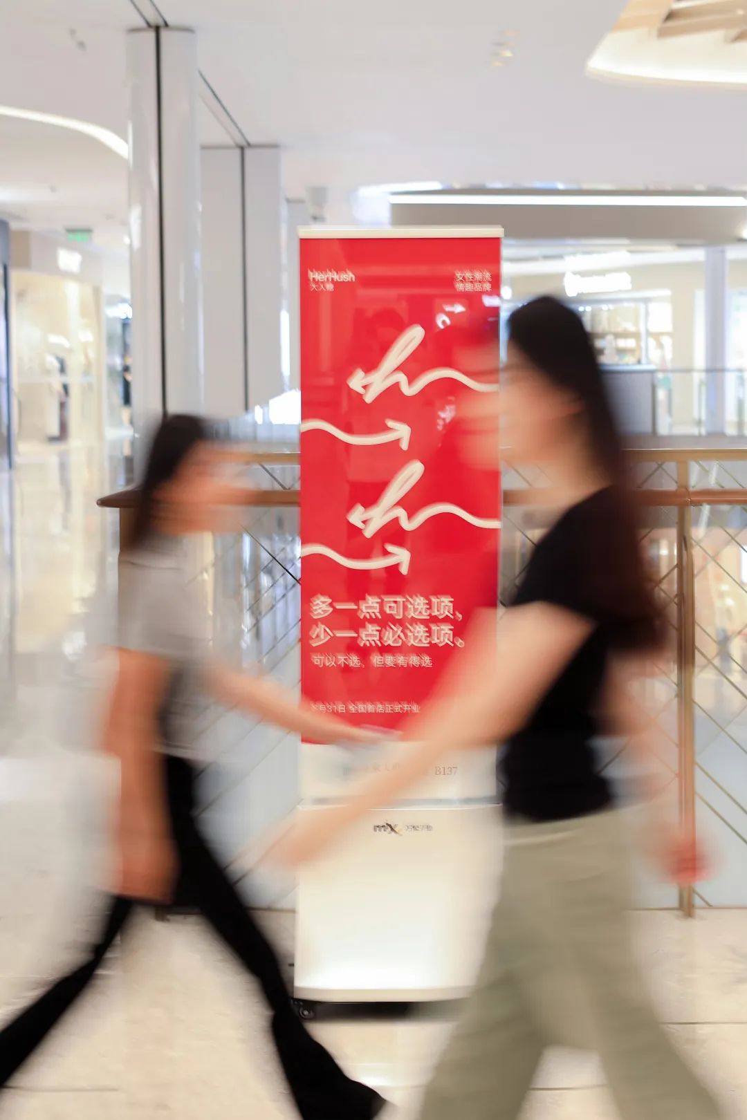 营销风向｜品牌的线下空间，如何成为生活目的地？