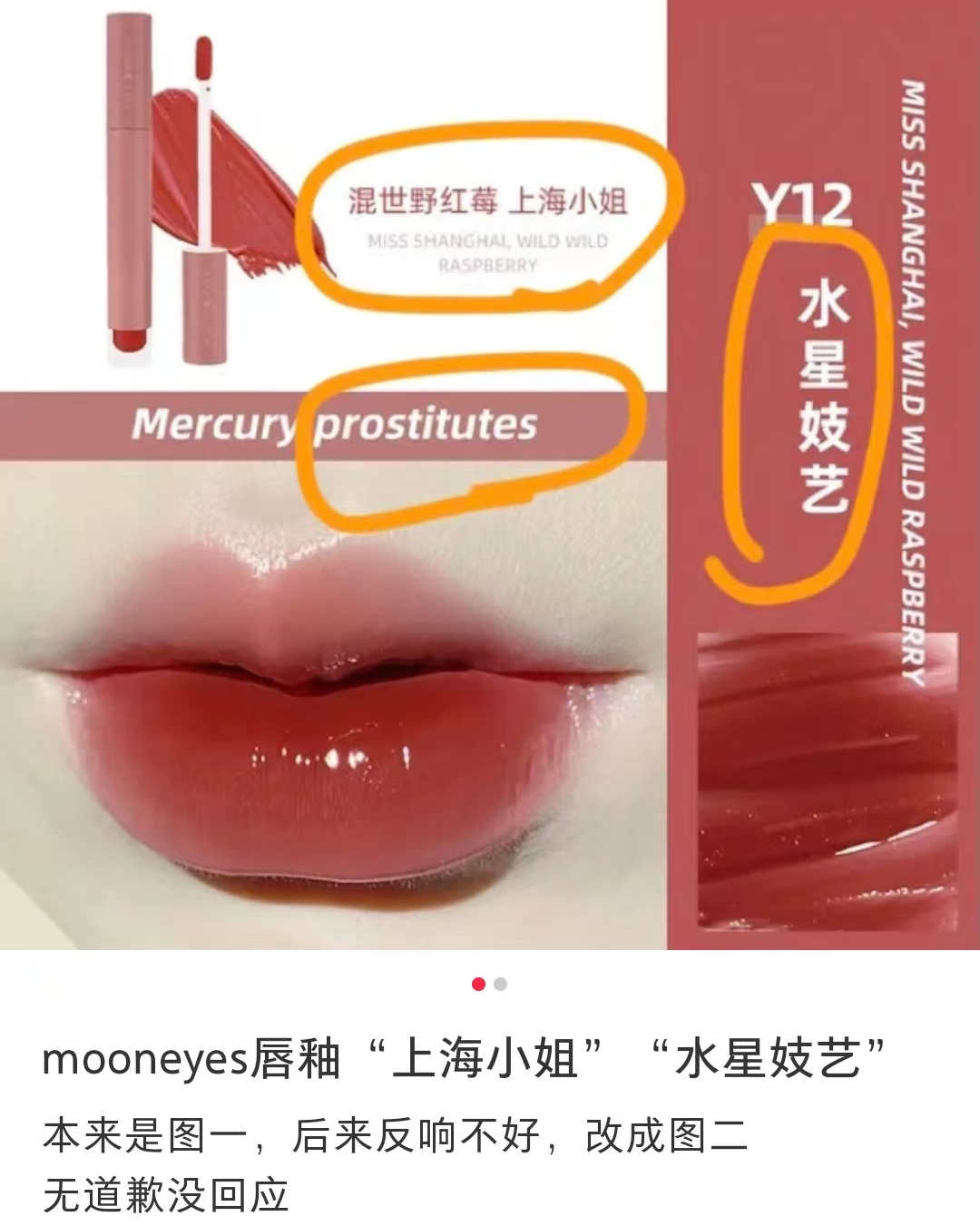 “更大更持久”,MAC口红广告骚过杜蕾斯