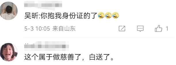 京圈第一名媛摆地摊,比“爱马仕装大葱”还炸裂!