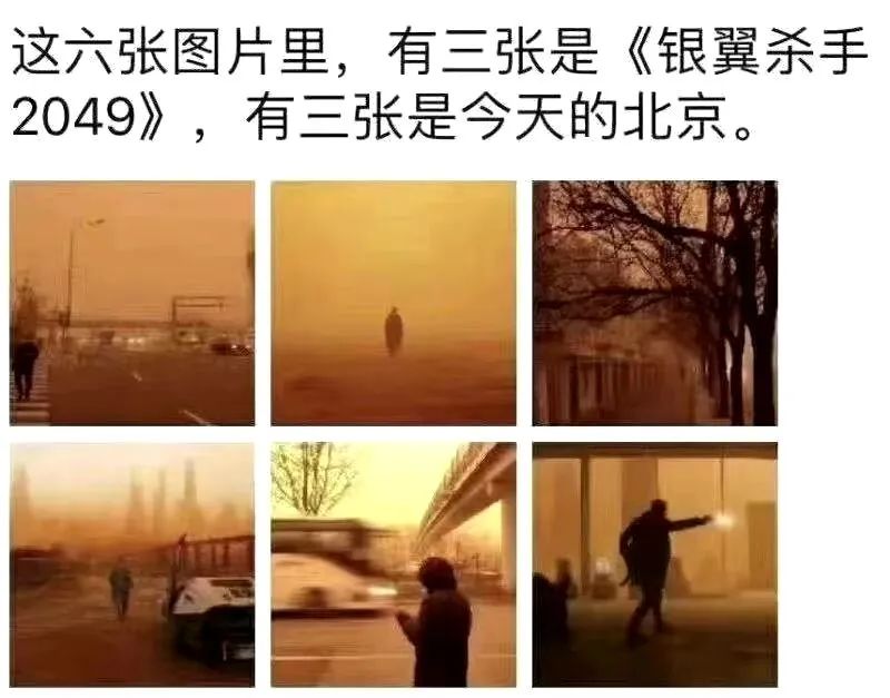 沙尘暴段子出圈，戴森笑吐了
