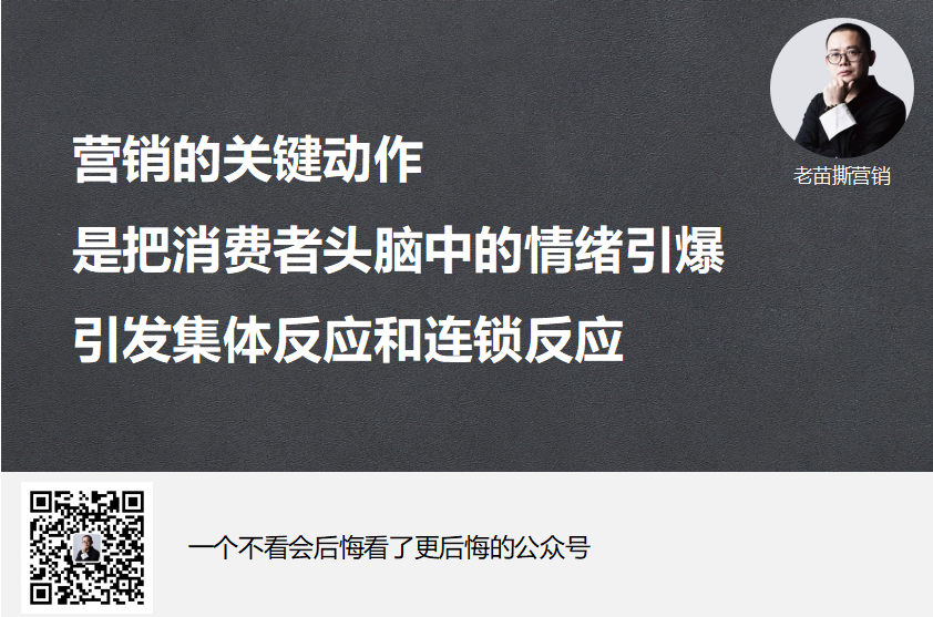 “精准”广告怎么也撞树上了?